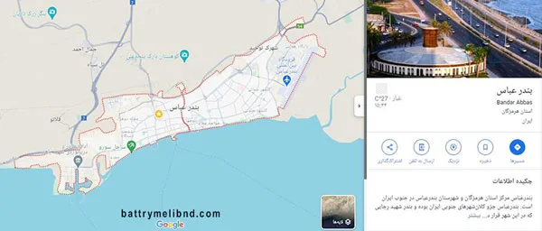 لوکیشن شهر بندرعباس روی نقشه گوگل